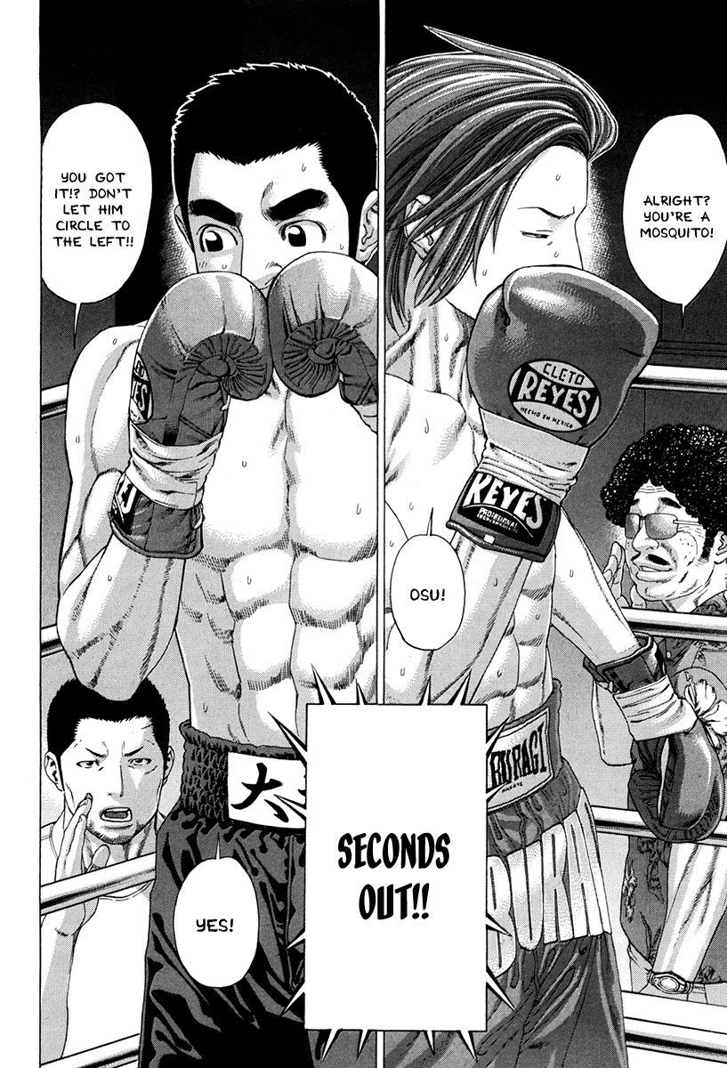 Karate Shoukoushi Kohinata Minoru Chapter 352 2